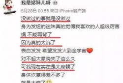 阿诺最新爆料新闻直播在线观看,独家直播带你直击现场