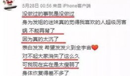 阿诺最新爆料新闻直播在线观看,独家直播带你直击现场