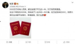 杜淳被人爆料女友视频播放,真相与争议并存
