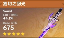 原神一周年翅膀爆料视频,翅膀爆料，神秘新角色即将登场！