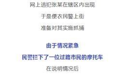 四川搞笑新闻爆料,笑料百出，网友直呼“笑不活了”！