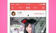 卫生纸爆料视频播放下载,播放下载量惊人揭秘
