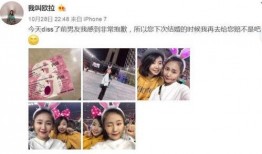小仙女爆料配方视频下载,视频教程下载攻略