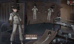 第五人格最新爆料石榴,石榴新角色揭秘，神秘背景引玩家热议