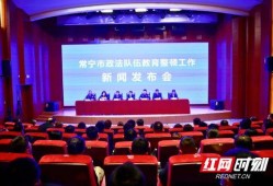 常宁市新闻爆料,惊险一幕，紧急救援行动展开！
