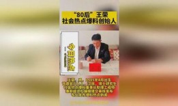 热点新闻爆料给谁发,揭秘爆料背后的神秘人物